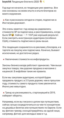 Пост-знакомство в Инстаграм – идеи и наглядные примеры