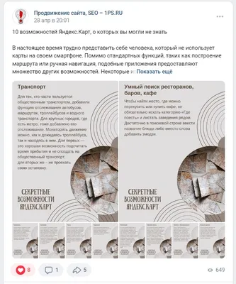 Пост 2. Спастись и сохранить, Дмитрий Глуховский – скачать книгу fb2, epub,  pdf на ЛитРес