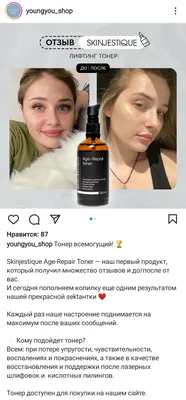 Как создать пост для публикации в социальную сеть