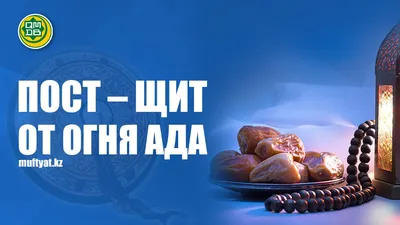 Великий пост в 2023 году - даты, самые строгие запреты | Новости РБК Украина