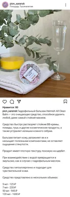 Рождественский пост 2023. Правила соблюдения