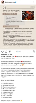 Пример продающего поста в Инстаграм #51 – Пост на тему курса кето-питания.  | SEO и тексты