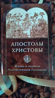 Священная икона Греческой православной иконы теологии, византийское  искусство, настенное украшение | AliExpress