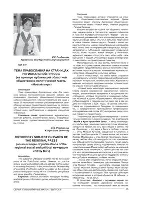 Выставка «Светлое чудо Пасхи» | Музей-заповедник \"Киммерия М. А. Волошина\"
