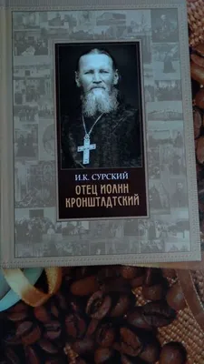 Издательство \"Небосвод\" Православный календарь настенный 2024 \"Евангельский  сюжет\"
