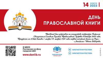вид на храм всех святых на мамаевом холме. православная тематика Стоковое  Фото - изображение насчитывающей напольно, наследие: 221643402