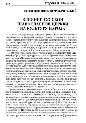 Рязанский художник приглашает посмотреть его картины на православную тему -  KP.RU