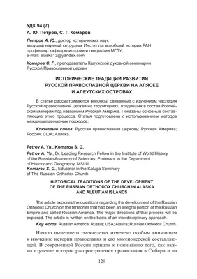 Православный социализм: что это и возможен ли он? | Мысли с завода | Дзен