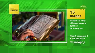 Дневник неофита (заметки на тему православия) - Юрий Меркеев - купить и  читать онлайн электронную книгу на Wildberries Цифровой | 152372