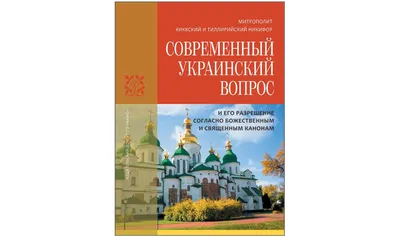 В городе Людиново состоялась конференция на тему «ПРАВОСЛАВИЕ И  ОТЕЧЕСТВЕННАЯ КУЛЬТУРА: ПОТЕРИ И ПРИОБРЕТЕНИЯ МИНУВШЕГО, ОБРАЗ БУДУЩЕГО». |  30.09.2023 | Новости Козельска - БезФормата