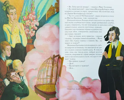 Славгород. Лекция на тему «Православие и русская литература», смотреть  онлайн