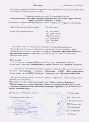 АДВОКАТ ПРОВЕЛА БЕСЕДУ НА ПРАВОВУЮ ТЕМАТИКУ С УЧАЩИМИСЯ КОЛЛЕДЖА