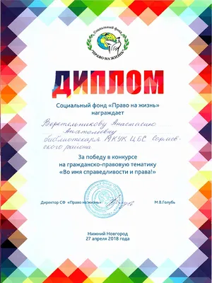 https://ombudsman.perm.ru/news/2024/01/11/9946/