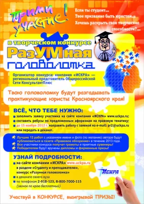 Состоялась торжественная церемония награждения победителей республиканского  конкурса на приз имени В.Д. Спасовича (обновлено)