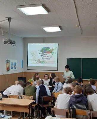 Мероприятия в рамках \"Недели правовых знаний\" | МАОУ СОШ № 45 города Тюмени