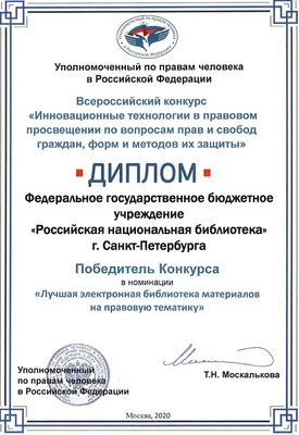 Проект «Правовая безопасность». День 2 | БГАА