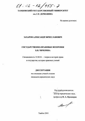 Правовое пространство как форма социальной реальности: к постановке  проблемы – тема научной статьи по праву читайте бесплатно текст  научно-исследовательской работы в электронной библиотеке КиберЛенинка