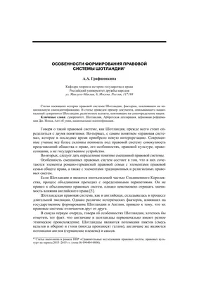 Презентация по праву на тему: \"Правовое регулирование экономических  отношений\"