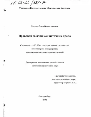 Cостоялась международная конференция на тему: «Частное право Узбекистана и  России: диалог правовых систем» — Институт законодательства и правовой  политики при Президенте Республики Узбекистан