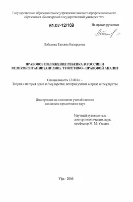 11 мая 2023 года кафедрой правовых основ управления проведен круглый стол  на тему «Живая природа и право: вызовы XXI» — Факультет государственного  управления