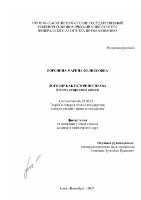 Формирование правовой культуры школьников – тема научной статьи по праву  читайте бесплатно текст научно-исследовательской работы в электронной  библиотеке КиберЛенинка