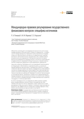 Юные космодемьянцы участвовали в викторине на правовую тему - РузаРИА -  Новости Рузского городского округа. Фото и видео