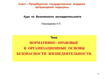 МЕЖДУНАРОДНО-ПРАВОВОЕ РЕГУЛИРОВАНИЕ ГОСУДАРСТВЕННОГО ФИНАНСОВОГО КОНТРОЛЯ:  СПЕЦИФИКА ИСТОЧНИКОВ – тема научной статьи по праву читайте бесплатно текст  научно-исследовательской работы в электронной библиотеке КиберЛенинка