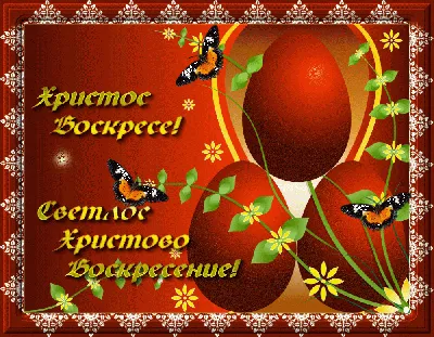 Светлый праздник - Пасха - Излучинский детский сад \"Сказка\" - Официальный  сайт