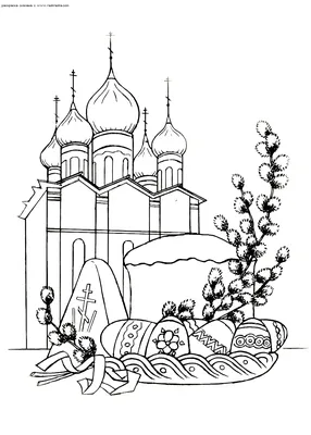 Праздник пасха рисунок - 68 фото