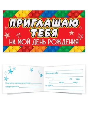 Приглашение на свадьбу делаем самостоятельно вместе с Корневой Ириной.
