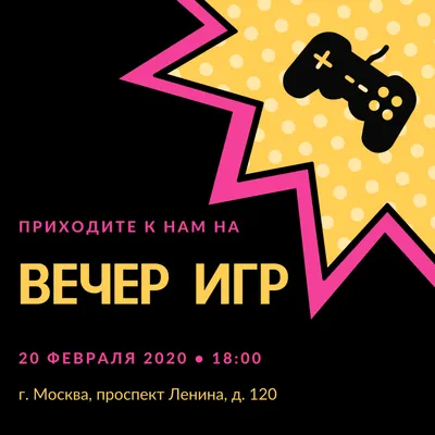 Приглашение на мероприятие: образцы, шаблоны, правила оформления письма |  Calltouch.Блог