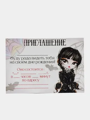 Открытка Приглашение на свадьбу 20х20 cм голубая (10 штук в упаковке) –  выгодная цена – купить товар Открытка Приглашение на свадьбу 20х20 cм  голубая (10 штук в упаковке) в интернет-магазине Комус