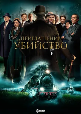 Открытка-приглашение «Роскошные узоры» - Электронные приглашения на свадьбу