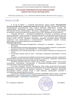 Приглашения \"Приглашение на торжество\" купить по цене 12 р.