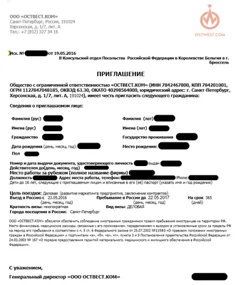 Заказать свадебные приглашения из оргстекла с цветными листьями всего от  300р.