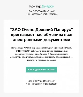 Приглашение к оркестру» - концерт-знакомство оркестра народных инструментов  «Мелодия»