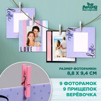 Украшение комнаты фотографиями на прищепках (34 фото)