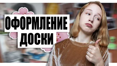 Пробковая доска без рамки на стену ' Сердца ' 56х48х2 см. (Фото Сердца  Отношения Память) - купить с доставкой по выгодным ценам в  интернет-магазине OZON (841519537)