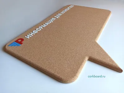 Доска пробковая для объявлений BRAUBERG 236860 60x90 см по цене 1952 ₽/шт.  купить в Москве в интернет-магазине Леруа Мерлен