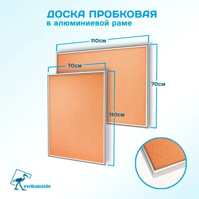пробковая доска с фото и пробками, коллаж из пробковой доски, пробка, пробковая  доска фон картинки и Фото для бесплатной загрузки