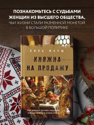 Бизнес по строительству частных домов на продажу