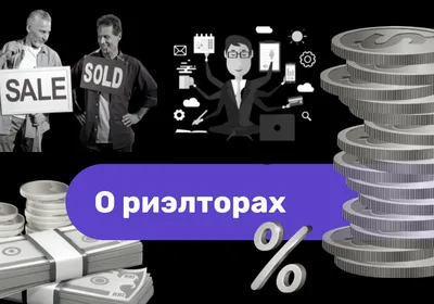 Договор купли продажи квартиры по доверенности — Нотариус