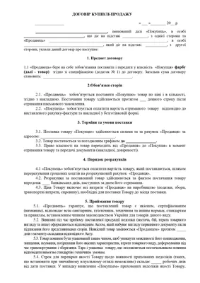 Какая должна быть комиссия у риэлтора за продажу недвижимости? | Журнал про  недвижимость | Дзен