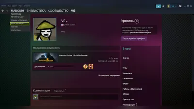 Steam Artwork by Exs1te on DeviantArt