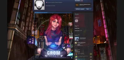 FAQ - Как сделать красивый профиль Steam (Стим) в 2024 году?
