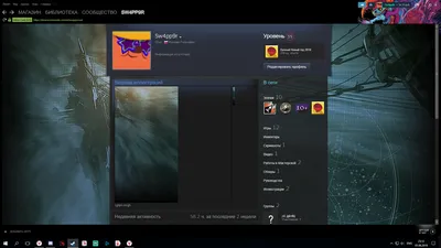 Делаем Steam профиль в красных оттенках - Форум социальной инженерии —  Zelenka.guru (Lolzteam)