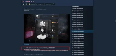 Steam Community :: Guide :: Оформление профиля Steam/Глава Ⅰ:Фоны