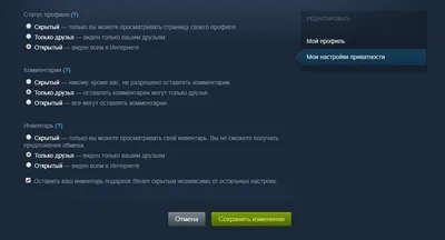 Стартовала Летняя распродажа в Steam. Изменения в дизайне профилей  пользователей | Заметки коллекционера