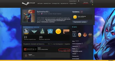 Как сделать анимированный профиль Steam вместе с фоном | ВКонтакте