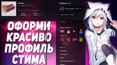 Steam Community :: Guide :: Оформление профиля Steam/Глава Ⅰ:Фоны